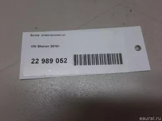 7N0959793JZ08 Блок электронный Volkswagen Sharan 2 Арт E22989052, вид 9