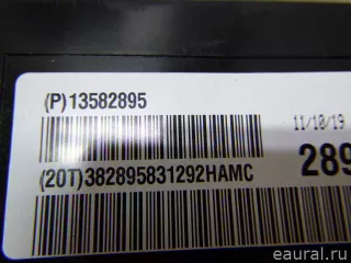 13582895 Блок электронный Chevrolet Cruze J300 Арт E5911965, вид 2
