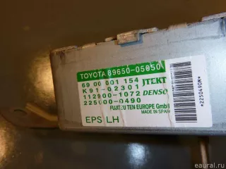 8965005050 Блок электронный Toyota Avensis 2 Арт E1980655, вид 4
