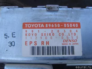 8965005040 Блок электронный Toyota Avensis 2 Арт E7361787, вид 1