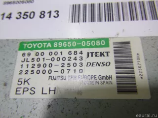 8965005080 Блок электронный Toyota Avensis 3 Арт E14350813, вид 4