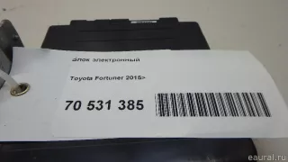 8953371101 Блок электронный Toyota Fortuner 2 Арт E70531385, вид 7