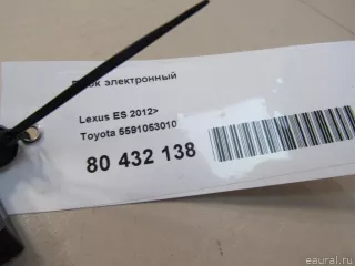 5591053010 Блок управления (другие) Lexus IS 3 restailing Арт E80432138, вид 7