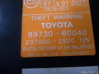 8973060040 Блок электронный Toyota Land Cruiser 100 Арт E7847434, вид 2