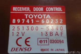8974160232 Блок электронный Toyota Land Cruiser 100 Арт E20605628, вид 2