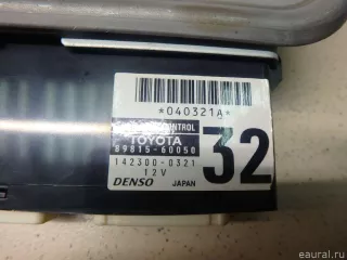 8981560050 Блок электронный Toyota Land Cruiser 200 Арт E6922807, вид 2