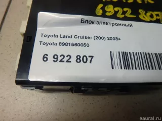 8981560050 Блок электронный Toyota Land Cruiser 200 Арт E6922807, вид 4