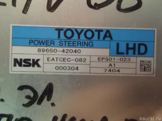 8965042040 Блок электронный Toyota Rav 4 3 Арт E1707646, вид 2