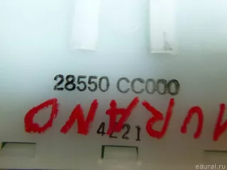 28550CC000 Блок электронный Nissan Murano Z50 Арт E6771243, вид 2