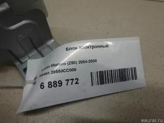 28550CC000 Блок электронный Nissan Murano Z50 Арт E6889772, вид 4