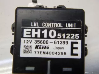 EH1051225 Блок электронный Mazda CX-7 Арт E5969946, вид 2