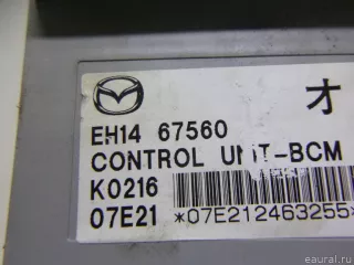 EH1467560 Блок электронный Mazda CX-7 Арт E5976328, вид 3