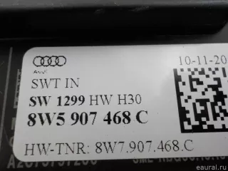 8W5907468C Блок управления (другие) Audi Q5 2 Арт E50832371, вид 6