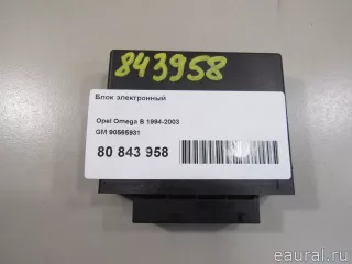 90565931 Блок электронный Opel Omega B Арт E80843958, вид 4