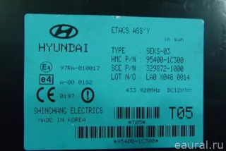 954001C300 Блок электронный Hyundai Getz Арт E50321043, вид 4