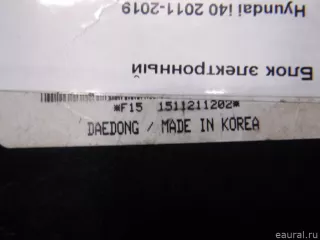 954003Z413 Блок электронный Hyundai i40  Арт E22499709, вид 8