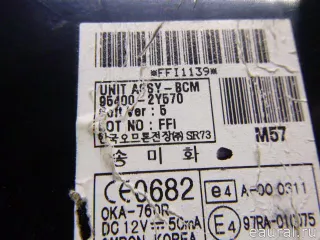 954002Y570 Блок электронный Hyundai IX35 Арт E23023319, вид 6