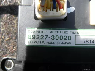 8922730020 Блок управления (другие) Lexus IS 2 Арт E8003632, вид 2