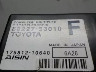 8922753010 Блок управления (другие) Lexus IS 3 restailing Арт E50626929, вид 4