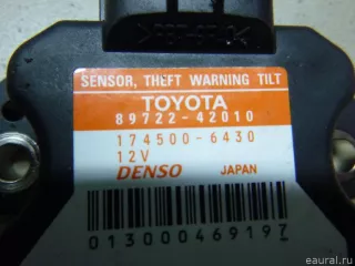 8972242010 Блок электронный Lexus NX Арт E21175797, вид 2