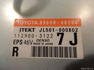 8965048200 Блок электронный Lexus RX 3 Арт E1742473, вид 3