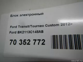 BK2113C148AB Блок электронный Ford Transit 4 Арт E70352772, вид 4