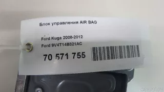 9V4T14B321AC Блок управления AIR BAG Ford Kuga 1 Арт E70571755, вид 2