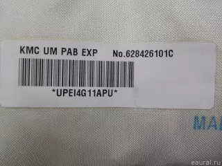 84530C5100 Подушка безопасности пассажирская (в торпедо) Kia Sorento 3 Арт E52305722, вид 4