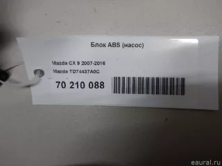 TD74437A0C Блок ABS (насос) Mazda CX-9 1 Арт E70210088, вид 6