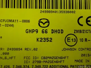 GHP966DH0D Блок управления (другие) Mazda 6 3 Арт E51107582, вид 4
