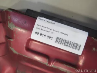 ALR1197 Панель передняя Land Rover Range Rover 2 Арт E80918093, вид 4