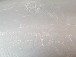 562807221 бампер шкода кодиак (кадиак) Skoda Kodiaq Арт AR256436, вид 15