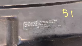 A2105848617 Планка под капот Mercedes GL X164 Арт 8842512, вид 2