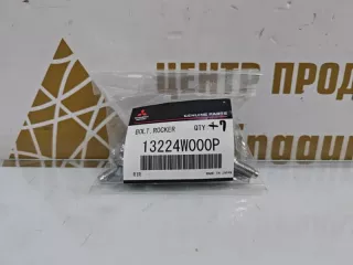 13224W000P Болт клапанной крышки Mitsubishi Pajero Sport 2 restailing Арт TP75259, вид 1