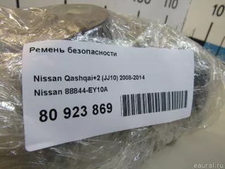 88844EY10A Ремень безопасности Nissan Qashqai+2 Арт E80923869, вид 7