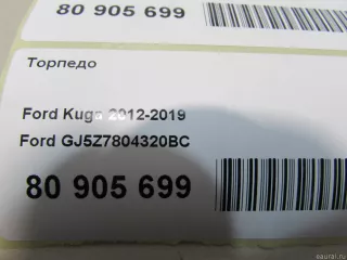 GJ5Z7804320BC Торпедо Ford Kuga 2 Арт E80905699, вид 16