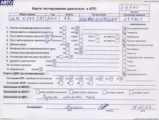 266940, M266.940 Двигатель (ДВС) Mercedes B W245 Арт 54420165, вид 5