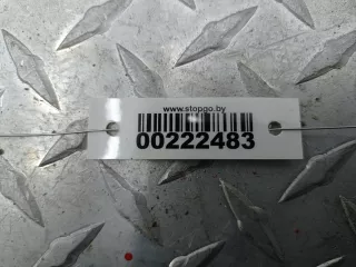  Усилитель бампера задний Ford Escape 3 Арт 00222483, вид 2