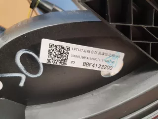BBF4133200 Фонарь на крыло правый Lifan Solano Арт Z257941, вид 2