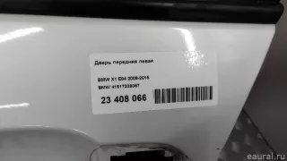 41517339357 Дверь передняя левая BMW X1 E84 Арт E23408066, вид 5