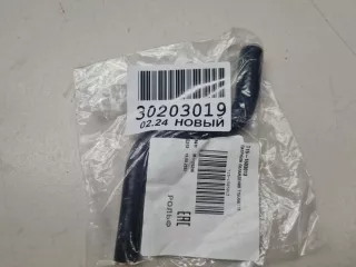 T151503013 Патрубок охлаждения Chery Tiggo 4 Арт ZAP326747, вид 1