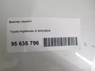 Бампер задний Toyota Highlander 3 Арт E95635796, вид 9