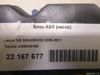 4405030160 Блок ABS (насос) Lexus GS 3 Арт E22167677, вид 11