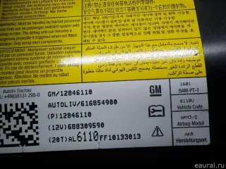 12846110 Подушка безопасности пассажирская (в торпедо) Chevrolet Cruze J300 Арт E52334568, вид 7