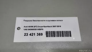 8K0880201AE6PS Подушка безопасности в рулевое колесо Audi A4 B8 Арт E23421369, вид 14