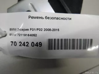 72119164052 Ремень безопасности BMW 5 F10/F11/GT F07 Арт E70242049, вид 6