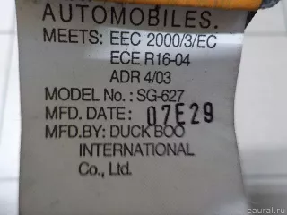 20820823 Ремень безопасности Chevrolet Captiva Арт E84012971, вид 5