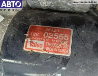 36100-02555 Стартер Hyundai Getz Арт 54389647, вид 3