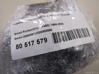 0000861V028000000 Ремень безопасности с пиропатроном Smart Fortwo 1 Арт E80517579, вид 6