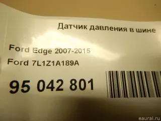 7L1Z1A189A Ford Датчик давления в шине Ford Explorer 5 restailing Арт E95042801, вид 3